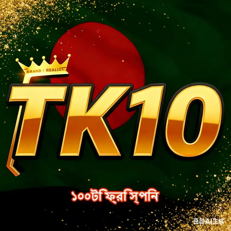 tk10
